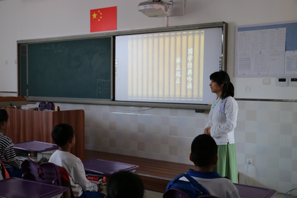 朗悦学校国学体验课程